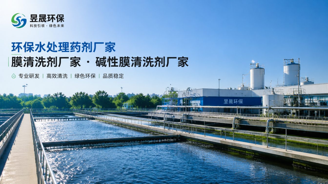 咸阳1对1水处理药剂方案